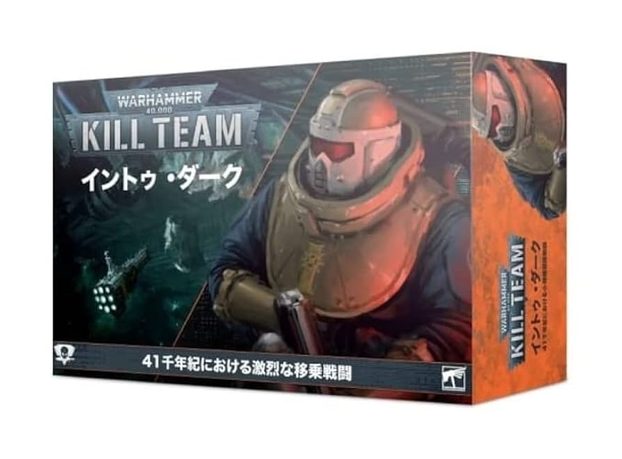Kill Team「Into the Dark」用テレイン（未組立）※ボード無し Amazon | ゲームズワークショップ キルチーム:イントゥ・ダーク